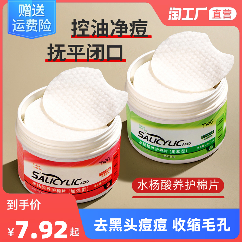 輕觸煥新 揭秘當(dāng)前最流行的網(wǎng)購清洗刷